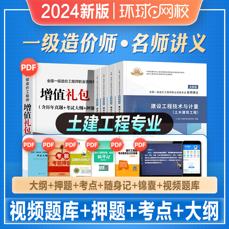 一級造價安裝工程師可以做土建專業(yè)嗎,一級造價安裝工程師  第1張