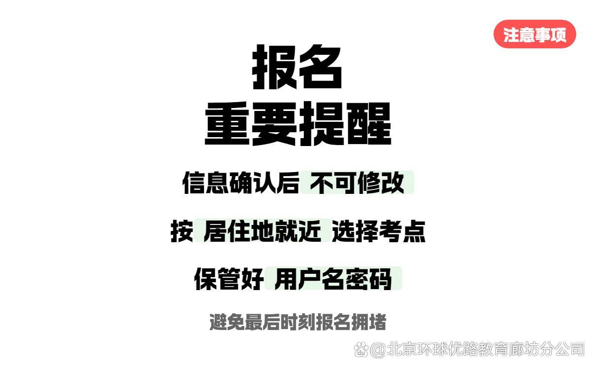 中級注冊安全工程師報考條件,中級注冊安全工程師報考條件怎么填寫  第1張