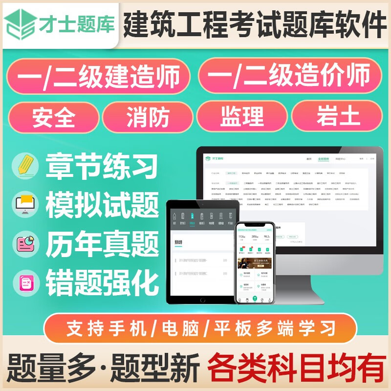房地產公司結構工程師房地產公司結構設計師崗位職責  第2張