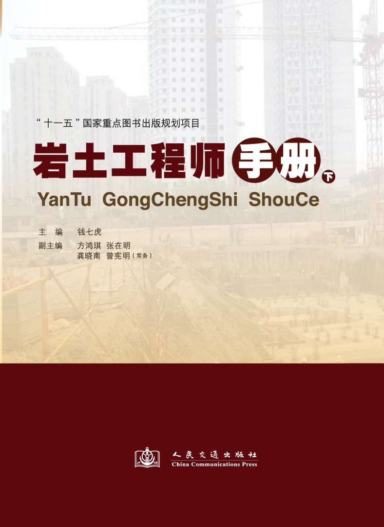 注銷巖土工程師注冊巖土工程師注銷后多久能重新注冊  第1張