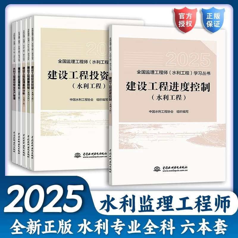 全國水利工程建設監理工程師查詢,2021年水利監理工程師考試成績查詢  第1張