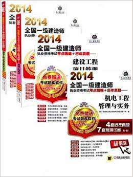 一級(jí)建造師證書(shū)打印入口一級(jí)建造師證書(shū)打印 第1張 一級(jí)建造師證書(shū)打印入口一級(jí)建造師證書(shū)打印 第1張