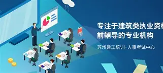 魯班培訓(xùn)二級建造師,魯班建造師培訓(xùn)官網(wǎng)  第1張