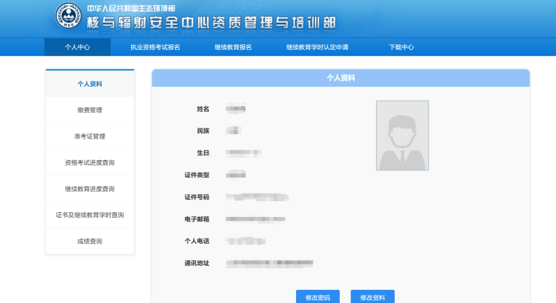 廣州這邊注冊安全工程師培訓機構廣州這邊注冊安全工程師培訓機構有哪些  第1張