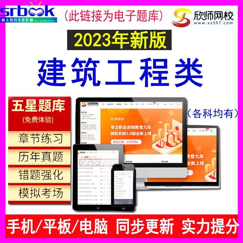 土木工程考監理工程師土木工程考監理工程師有用嗎  第1張