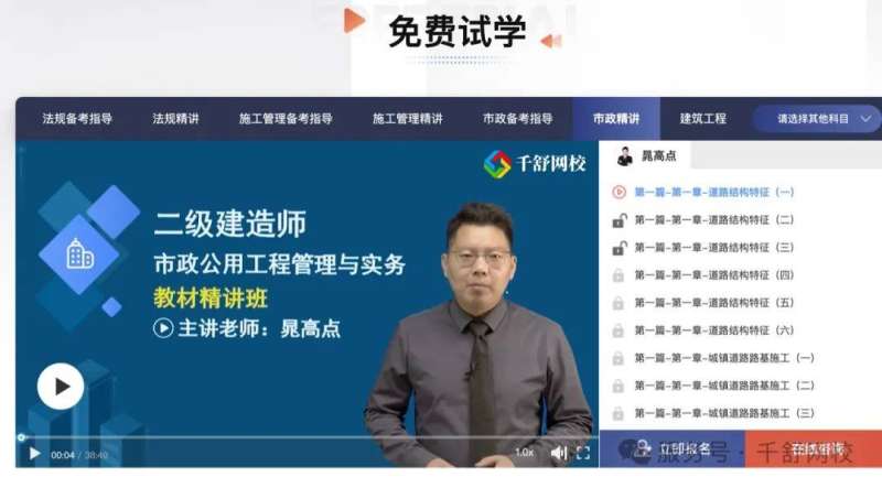 二級建造師一般什么時候報名什么時候考試,二級建造師一般什么時候報名  第1張