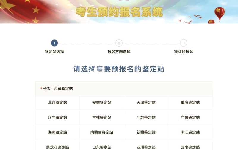 2015年消防工程師技術實務真題及答案2015消防工程師報名  第2張