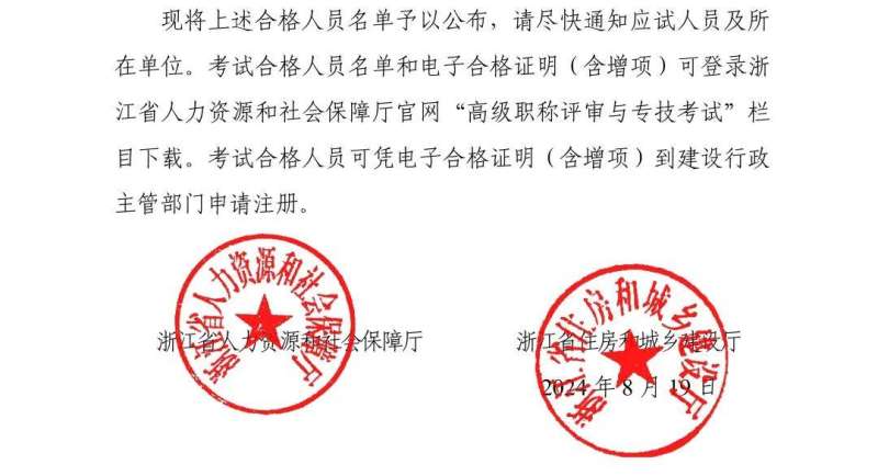 二級(jí)建造師注冊(cè)合格,二級(jí)建造師注冊(cè)合格庫中沒有相關(guān)記錄 第2張 二級(jí)建造師注冊(cè)合格,二級(jí)建造師注冊(cè)合格庫中沒有相關(guān)記錄 第2張