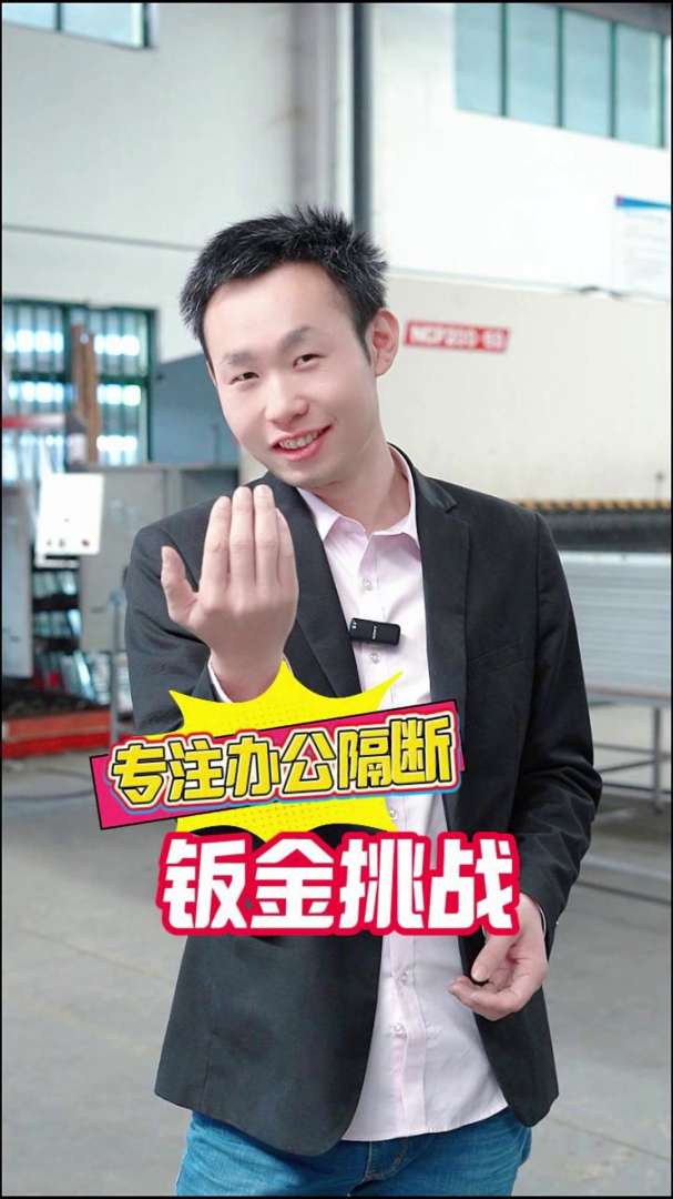 深圳鈑金結(jié)構(gòu)工程師深圳鈑金結(jié)構(gòu)工程師14萬(wàn)低嗎  第1張