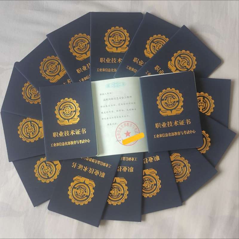 網(wǎng)絡(luò)工程師和網(wǎng)絡(luò)安全工程師,網(wǎng)絡(luò)工程師和網(wǎng)絡(luò)安全工程師有什么關(guān)聯(lián)  第1張
