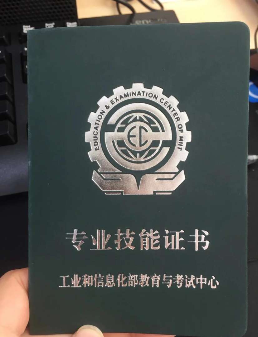bim工程師相當于什么職稱呢bim工程師師是什么意思  第1張
