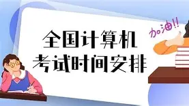 二級消防工程師證書領取地點要求,二級消防工程師證書領取地點  第1張