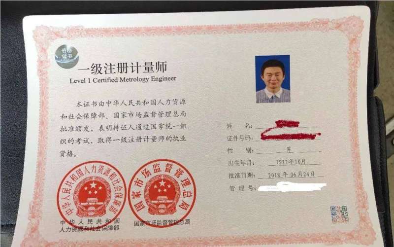 注冊監理工程師機電注冊監理工程師機電安裝專業  第1張