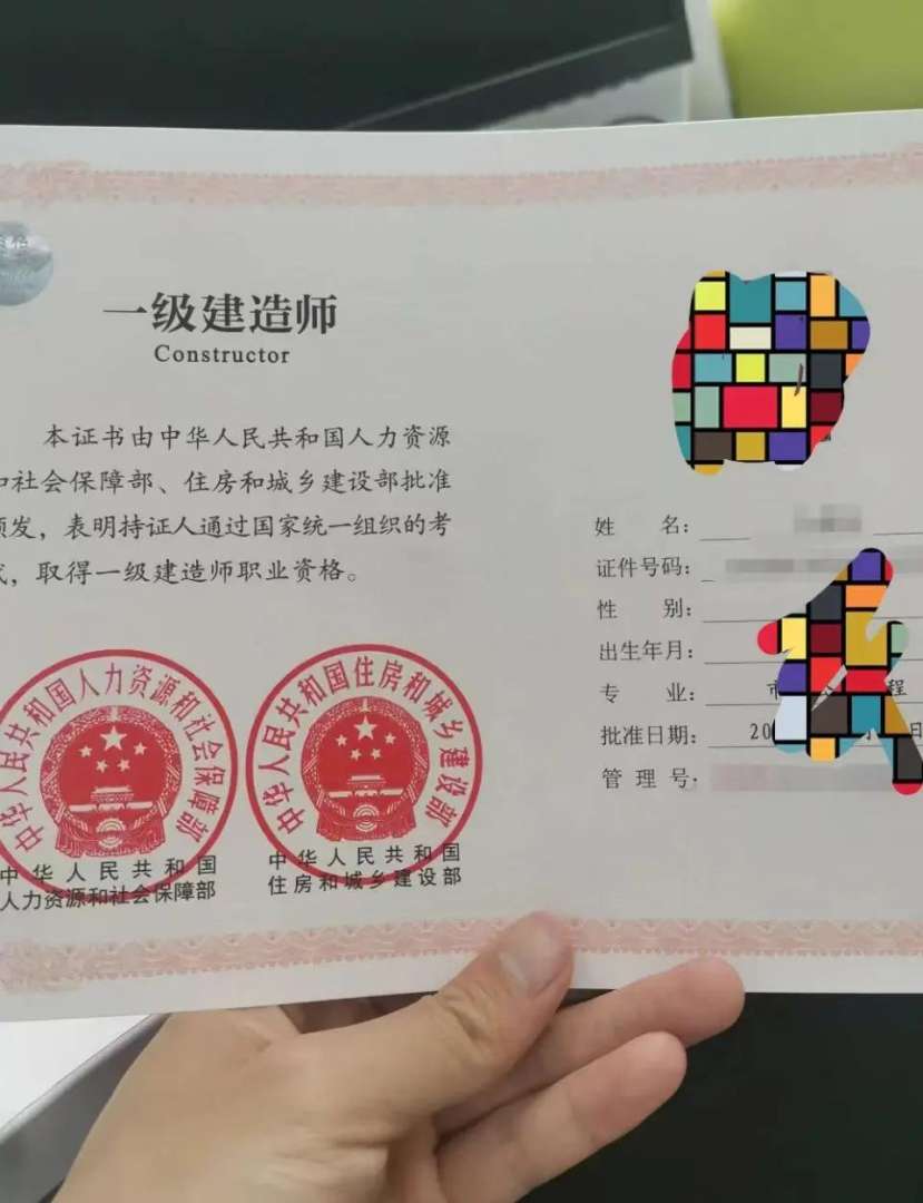 一級建造師管理真題及詳細(xì)解析建造師管理一級  第2張