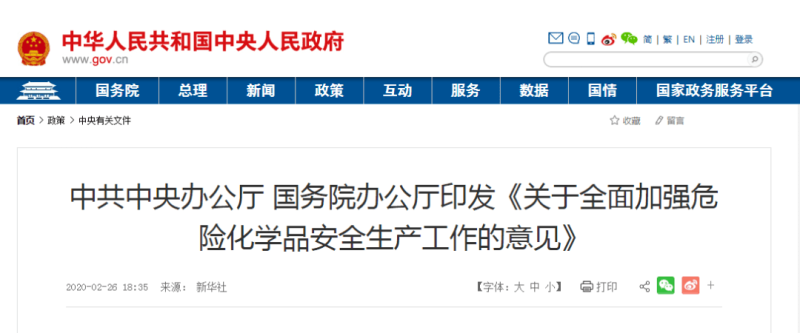 中北大學安全工程師一流學科,中北大學的安全工程是干什么的  第1張