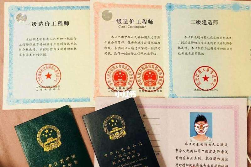 注冊(cè)工程造價(jià)師月收入,注冊(cè)造價(jià)工程師年薪 第2張 注冊(cè)工程造價(jià)師月收入,注冊(cè)造價(jià)工程師年薪 第2張