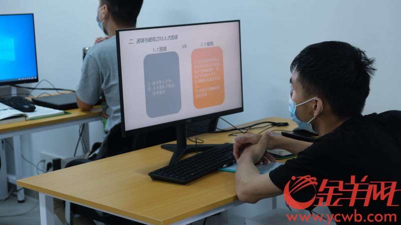 bim工程師是線上有監控嗎還是線下bim工程師是線上有監控嗎  第2張