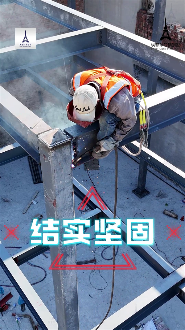 錫林郭勒盟考試信息網官網錫林郭勒鋼結構工程師 第2張 錫林郭勒盟考試信息網官網錫林郭勒鋼結構工程師 第2張