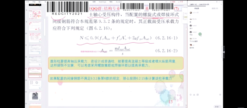 耳機結構工程師要懂什么,耳機結構工程師要懂什么技術 第2張 耳機結構工程師要懂什么,耳機結構工程師要懂什么技術 第2張