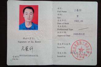 爆破安全工程師行業現狀,爆破安全工程師 第2張 爆破安全工程師行業現狀,爆破安全工程師 第2張