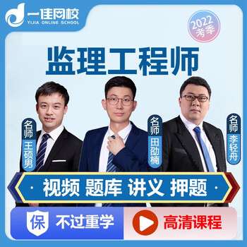 包含交通監理工程師三控怎么學的詞條  第2張