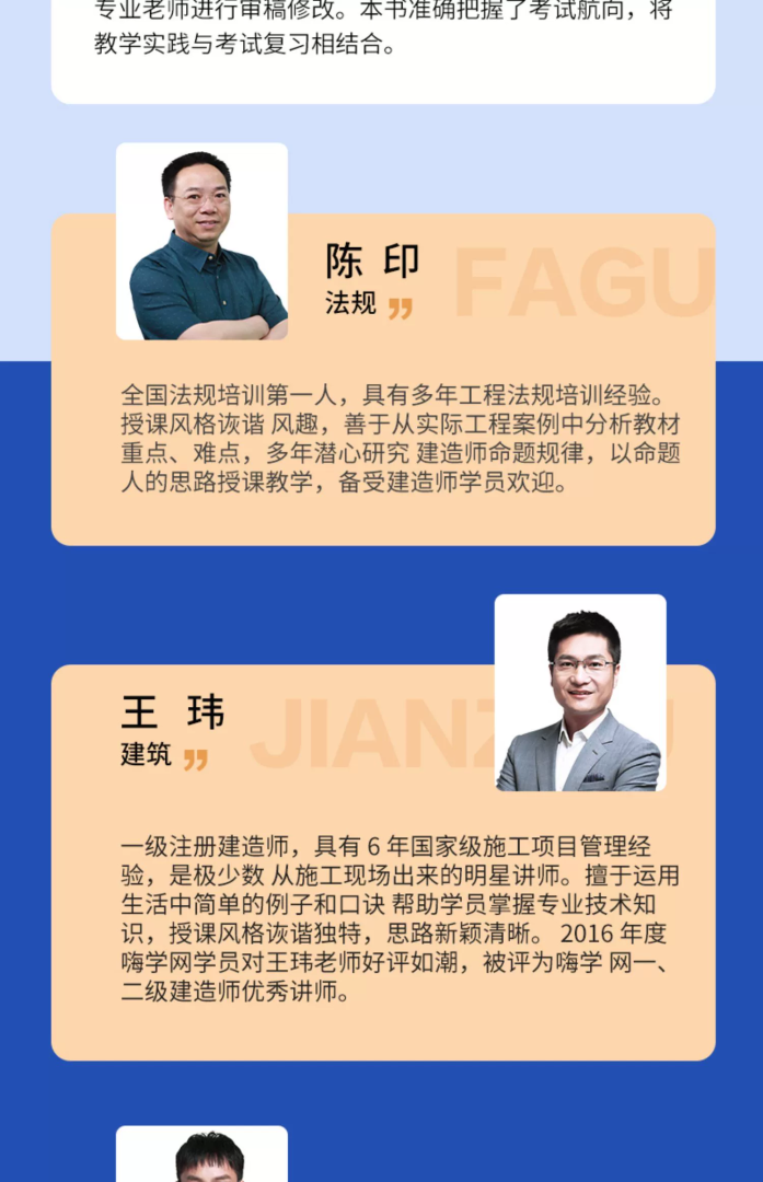 歷年一級建造師市政真題一級建造師市政歷年真題解析 第2張 歷年一級建造師市政真題一級建造師市政歷年真題解析 第2張