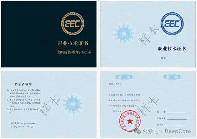 bim工程師證書有用嗎 知乎bim工程師證書是干什么 第1張 bim工程師證書有用嗎 知乎bim工程師證書是干什么 第1張