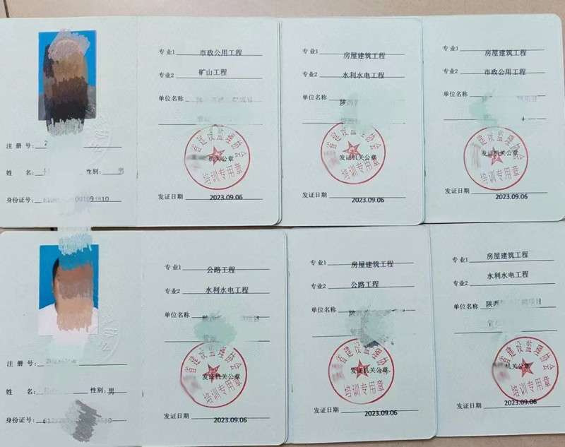 浙江水利監(jiān)理工程師浙江水利監(jiān)理工程師行情  第1張