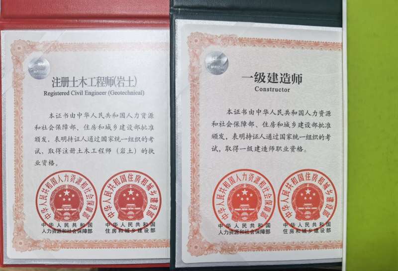 巖土工程師要學什么,學習巖土工程師 第1張 巖土工程師要學什么,學習巖土工程師 第1張