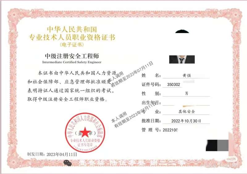 注冊(cè)安全工程師案例真題,注冊(cè)安全工程師案例試題 第1張 注冊(cè)安全工程師案例真題,注冊(cè)安全工程師案例試題 第1張