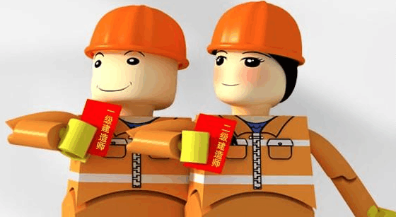 貴州二級建造師準考證打印貴州二級建造師查詢 第2張 貴州二級建造師準考證打印貴州二級建造師查詢 第2張