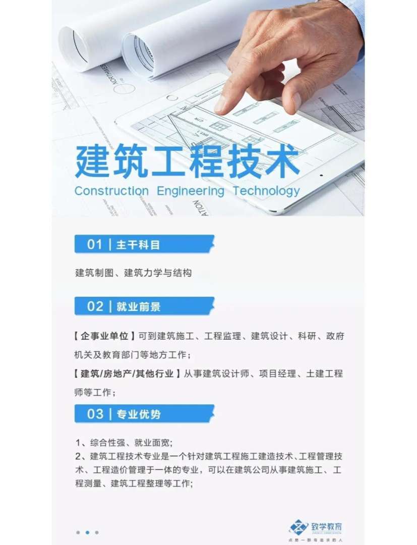 地產結構工程師崗位職責房地產結構工程師崗位職責 第1張 地產結構工程師崗位職責房地產結構工程師崗位職責 第1張