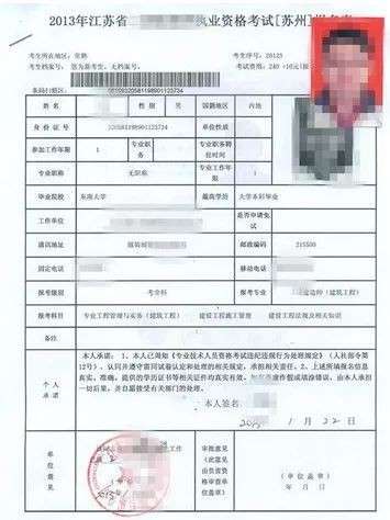 二級建造師通過條件,二級建造師的考取條件 第2張 二級建造師通過條件,二級建造師的考取條件 第2張