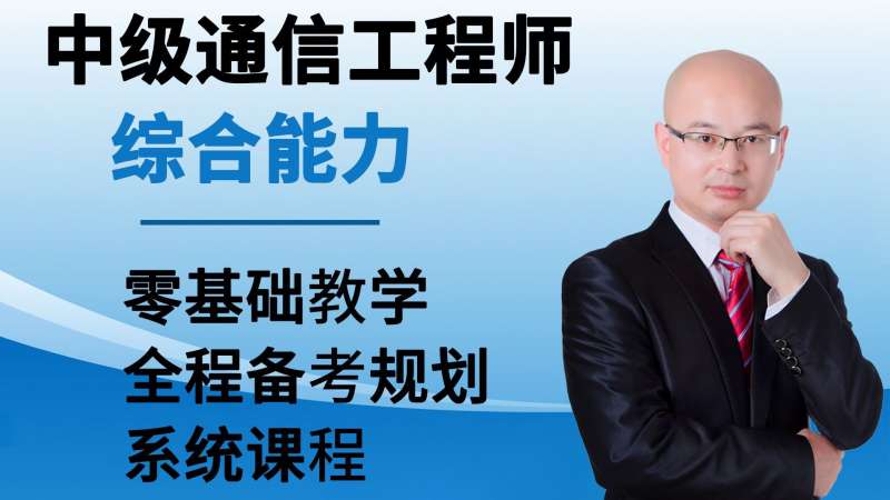 信息安全工程師考試科目信息安全工程師課程  第1張