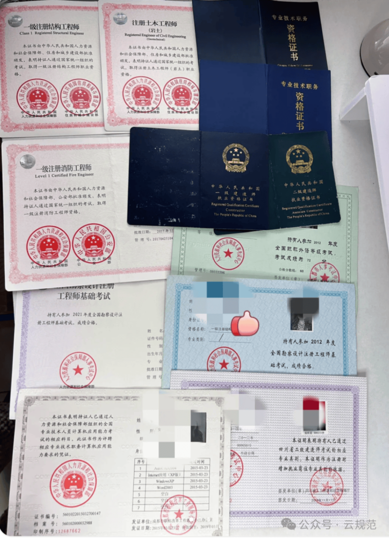 注冊(cè)結(jié)構(gòu)工程師注銷后重新注冊(cè),注冊(cè)結(jié)構(gòu)工程師注銷 第2張 注冊(cè)結(jié)構(gòu)工程師注銷后重新注冊(cè),注冊(cè)結(jié)構(gòu)工程師注銷 第2張