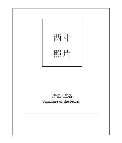 山西二級建造師證書查詢個人信息網山西二級建造師證書查詢  第1張