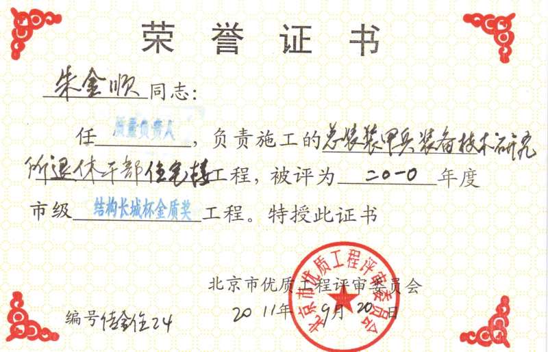 bim工程師證書有用嗎報考條件,BIM工程師證值錢不 第1張 bim工程師證書有用嗎報考條件,BIM工程師證值錢不 第1張