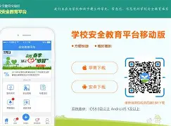 2021年江蘇注冊安全工程師報名時間,江蘇注冊安全工程師繼續教育報名系統 第1張 2021年江蘇注冊安全工程師報名時間,江蘇注冊安全工程師繼續教育報名系統 第1張