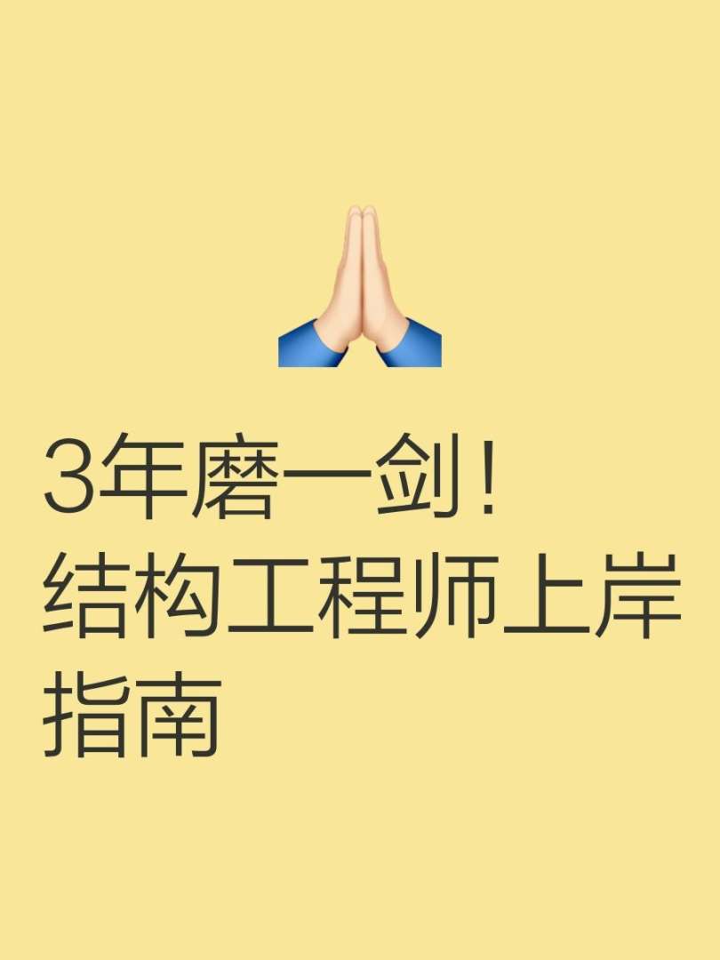 手機結構工程師的工資,手機結構工程師是做什么的 第1張 手機結構工程師的工資,手機結構工程師是做什么的 第1張