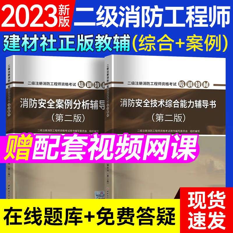 優路教育消防工程師優路教育消防工程師證推薦就業 第1張 優路教育消防工程師優路教育消防工程師證推薦就業 第1張