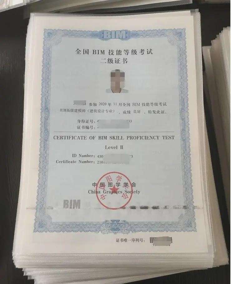 剛畢業可以考造價師嗎,剛畢業就可以考bim工程師嗎 第2張 剛畢業可以考造價師嗎,剛畢業就可以考bim工程師嗎 第2張