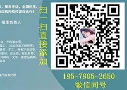 bim裝配式工程師證書包過,bim裝配式工程師證書含金量 第2張 bim裝配式工程師證書包過,bim裝配式工程師證書含金量 第2張