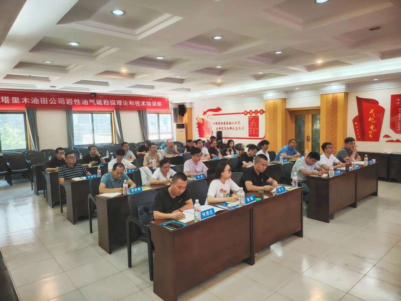 巖土培訓機構巖土工程師培訓哈爾濱 第1張 巖土培訓機構巖土工程師培訓哈爾濱 第1張