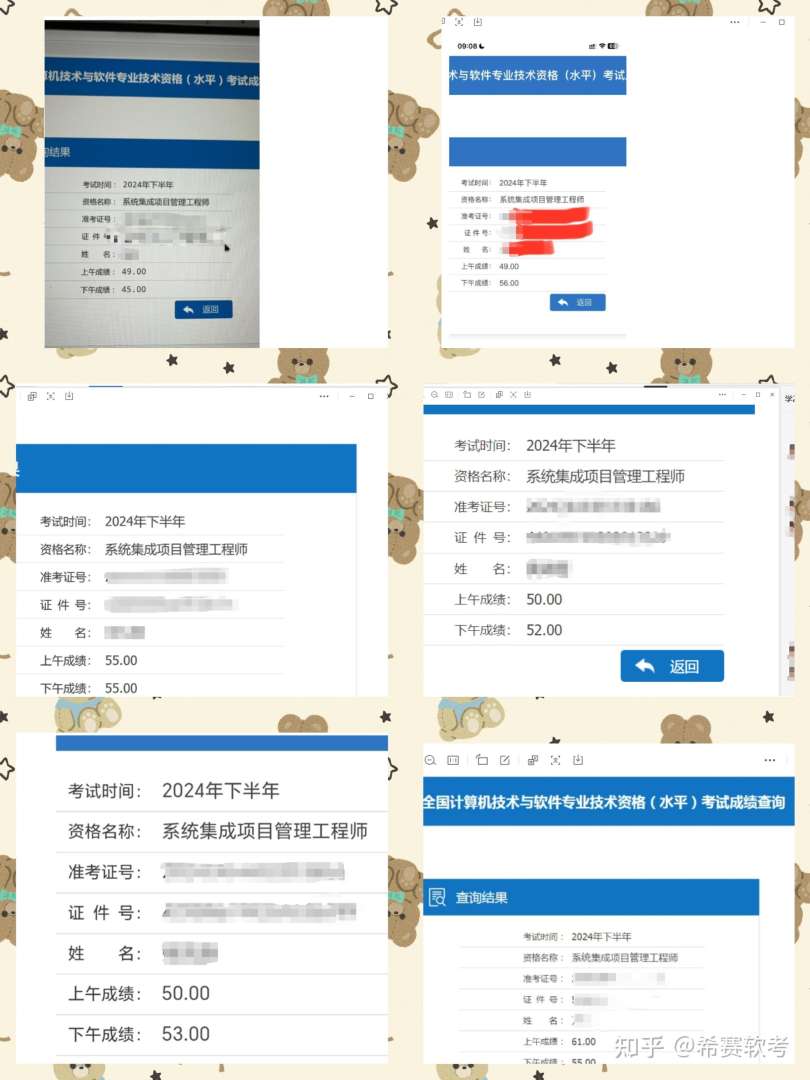 信息安全工程師100題,信息安全工程師希賽 第1張 信息安全工程師100題,信息安全工程師希賽 第1張