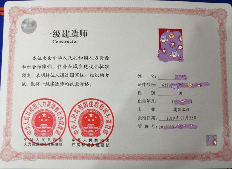 1級建造師科目一級建造師老師科目 第1張 1級建造師科目一級建造師老師科目 第1張