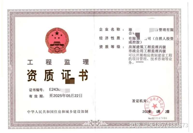 無經驗注冊巖土工程師全職待遇怎么樣,無經驗注冊巖土工程師全職待遇 第2張 無經驗注冊巖土工程師全職待遇怎么樣,無經驗注冊巖土工程師全職待遇 第2張