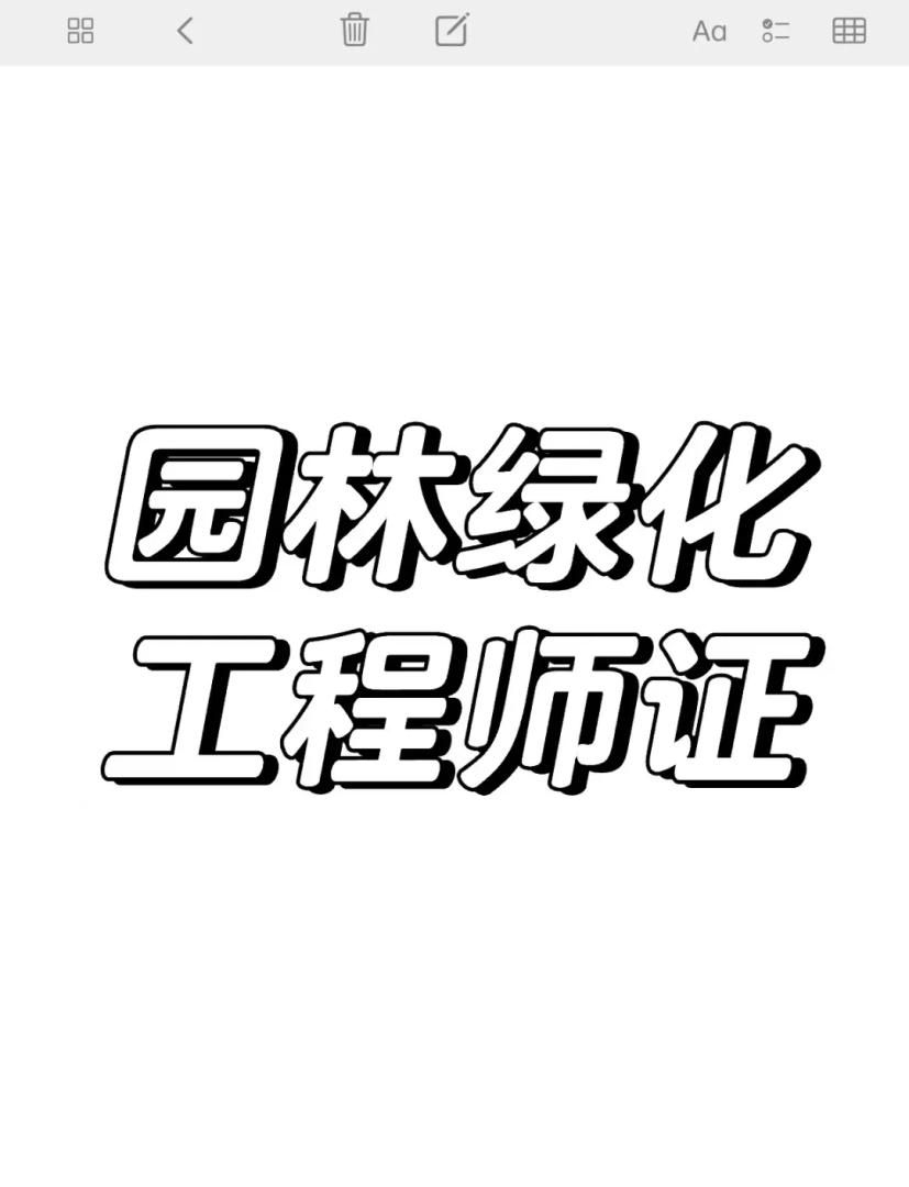 尋綠 結(jié)構(gòu)師設(shè)計(jì)優(yōu)化筆記尋綠結(jié)構(gòu)工程師 第2張 尋綠 結(jié)構(gòu)師設(shè)計(jì)優(yōu)化筆記尋綠結(jié)構(gòu)工程師 第2張