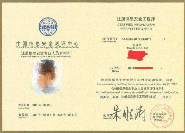 2013注冊安全工程師成績,2013年注冊安全工程師 第2張 2013注冊安全工程師成績,2013年注冊安全工程師 第2張