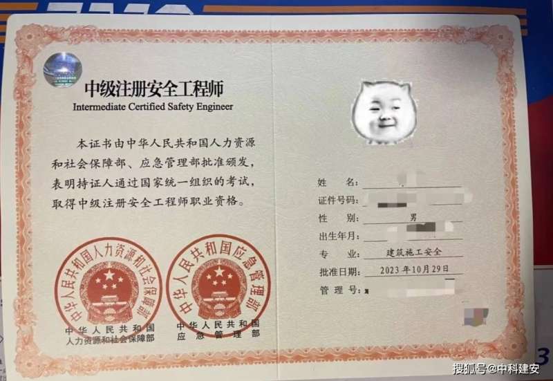 2013注冊安全工程師成績,2013年注冊安全工程師 第1張 2013注冊安全工程師成績,2013年注冊安全工程師 第1張