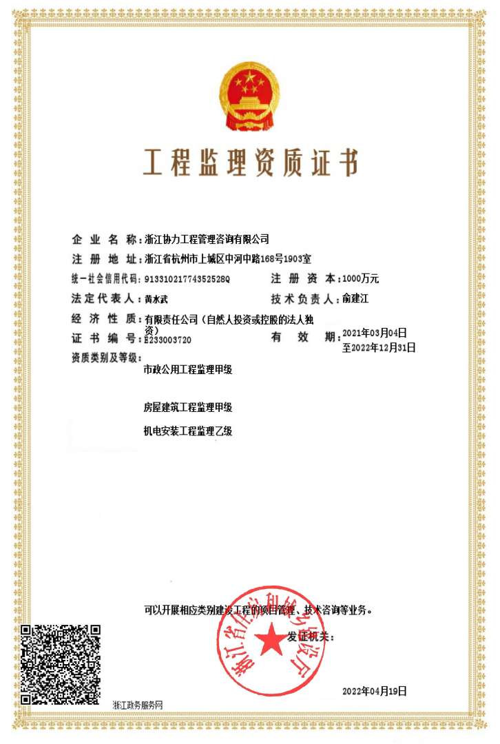 交通部監理資格網交通部監理工程師報名網站 第1張 交通部監理資格網交通部監理工程師報名網站 第1張
